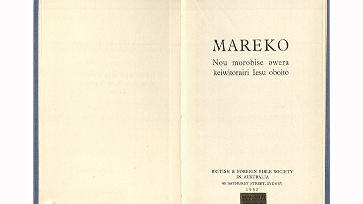 _Gospel of Mark_ in Bamu