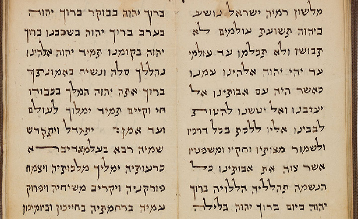 Hebrew Prayers from Kaifeng, China