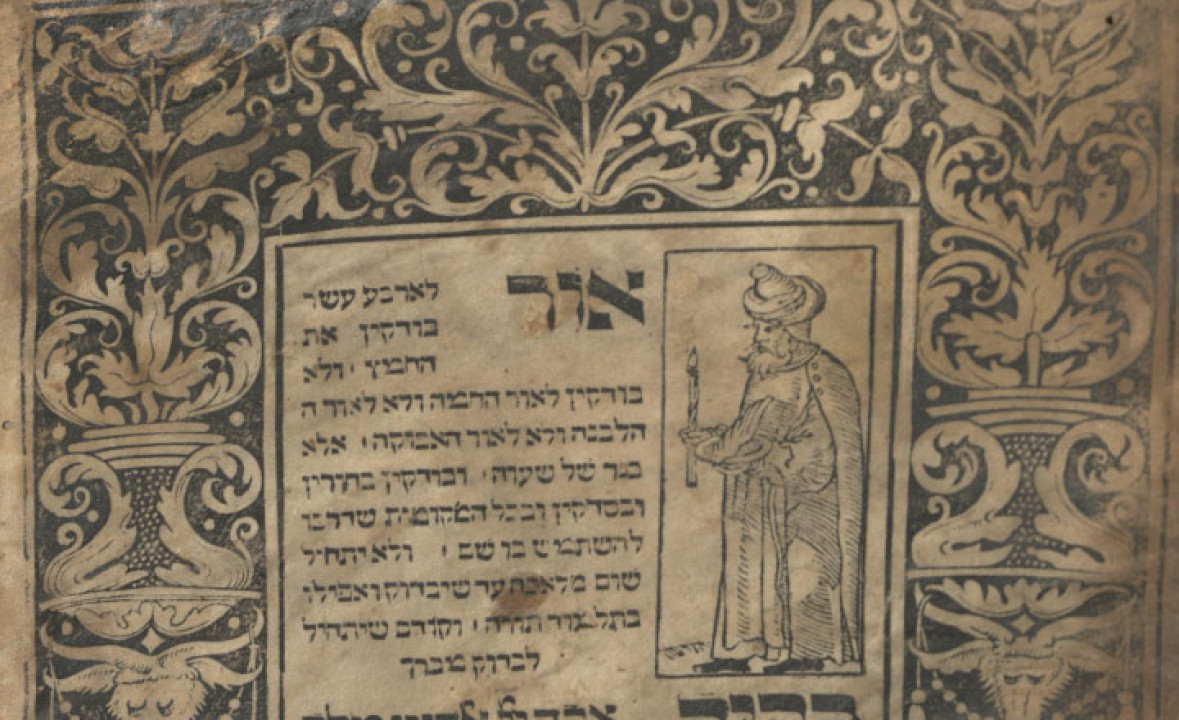 _Haggadah shel Pesah_ (Prague Haggadah)