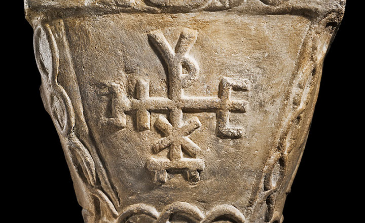 Column Capital with Greek Inscription