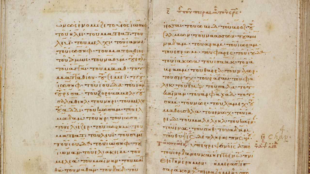 The "Ussher" Gospels