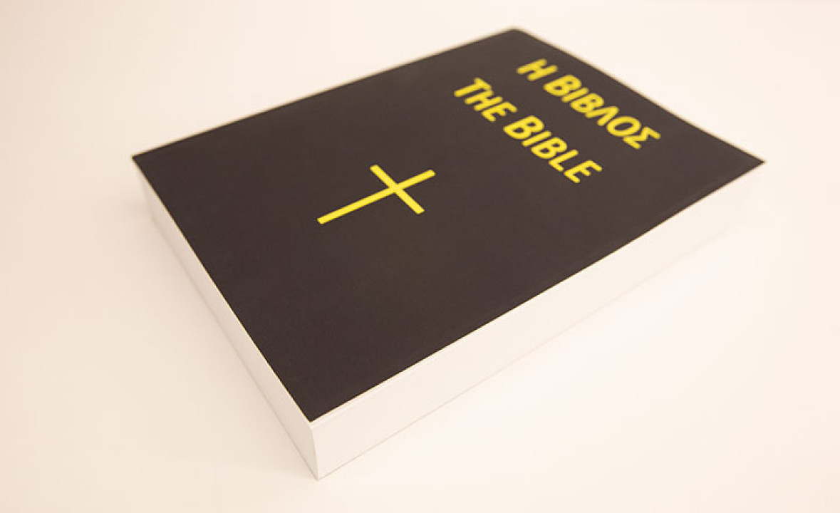 The Bible in Greek