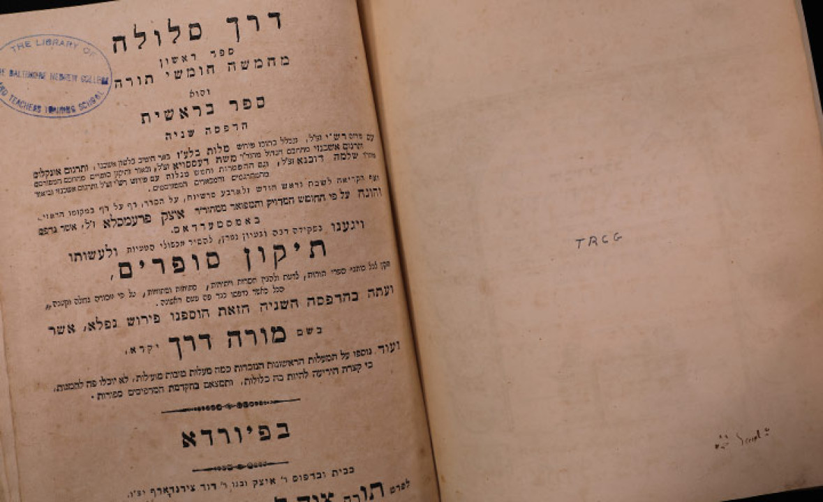 The Book of Genesis from _Derekh Selulah_, with Moses Mendelssohn’s Translation