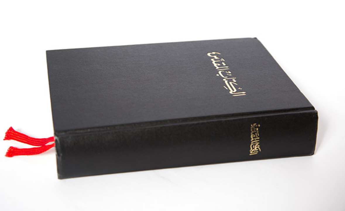 The Bible in Arabic