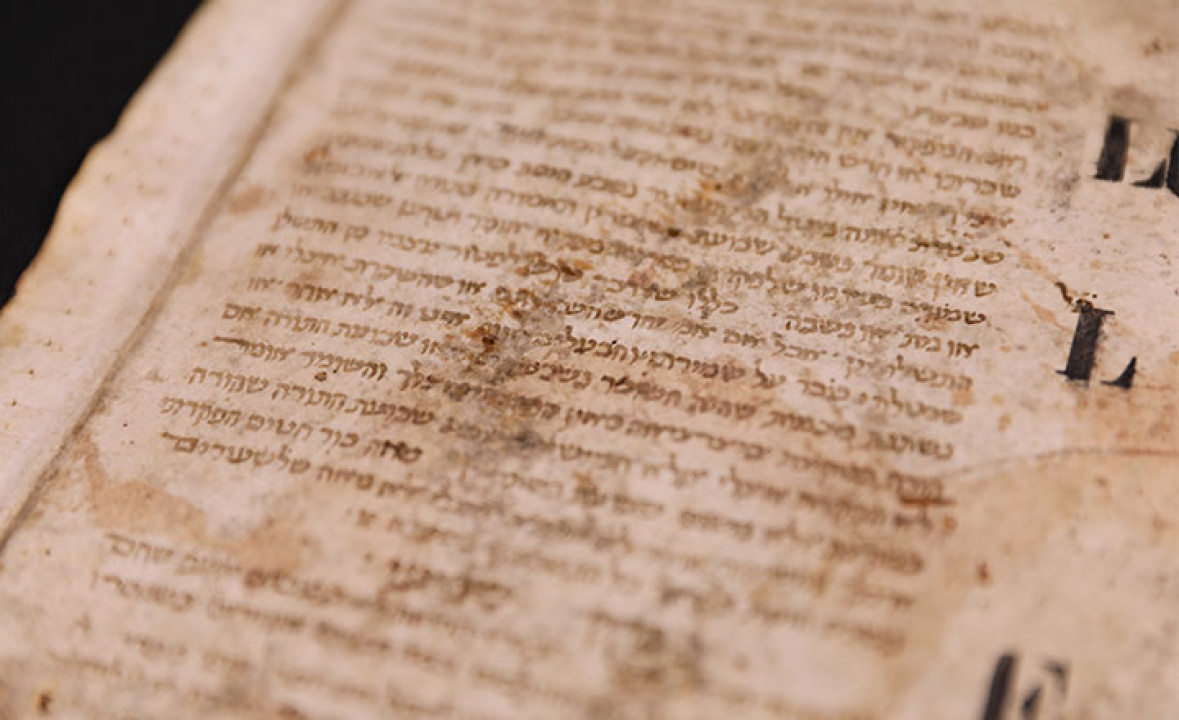 Binder's Fragment of Mishneh Torah, Sefer Mishpatim