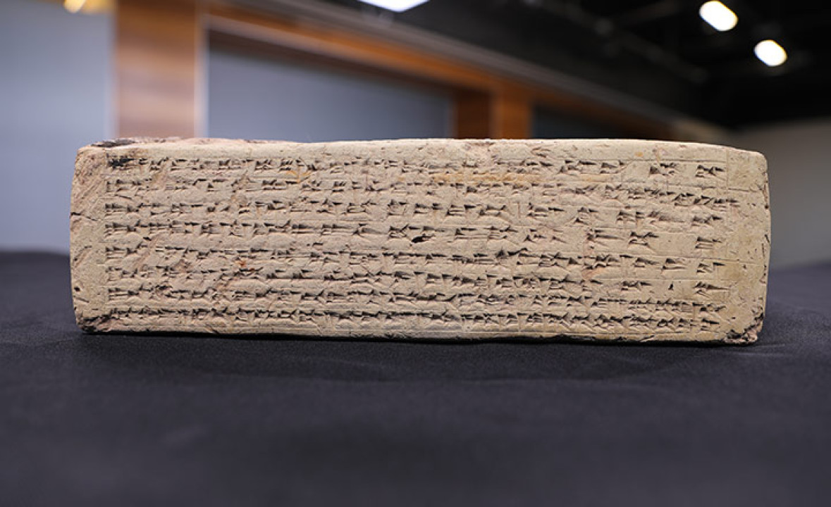 Nebuchadnezzar Brick