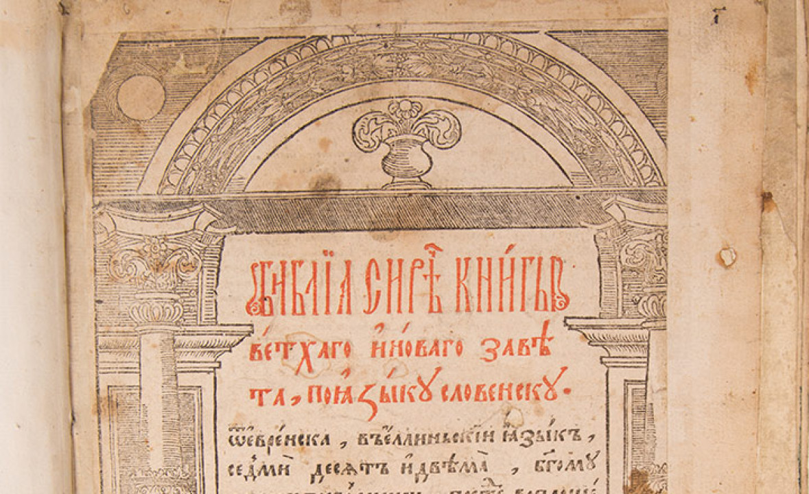 The Ostrog Bible