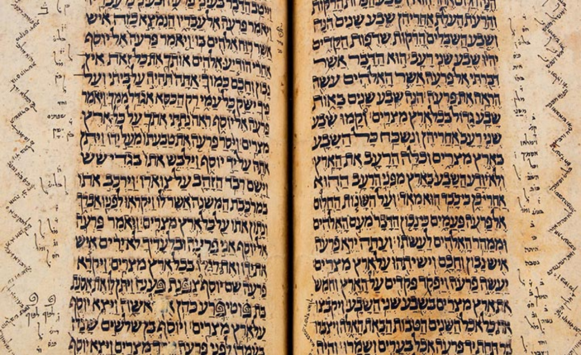 Torah Codex by Benayah ben Sa’adyah