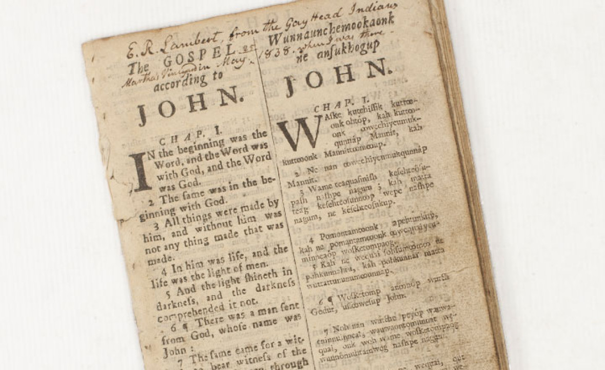 Diglot Psalter with the Gospel of John