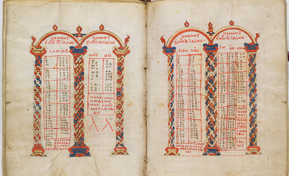Greek Gospel Manuscript (Eikosiphoinissa MS 220 / GA 1429)