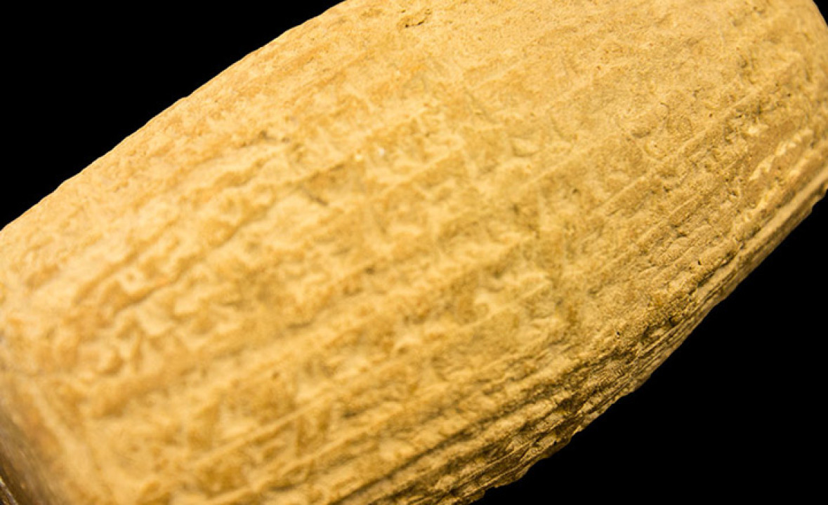 Nebuchadnezzar Building Inscription