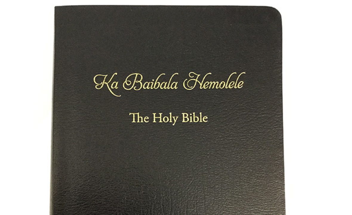 Ka Baibala Hemolele