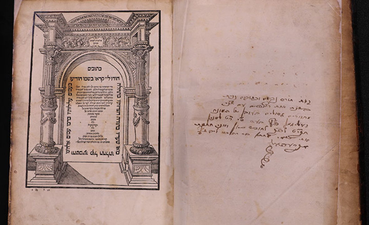 "Sha’ar Hashem He-Ḥadash:" Daniel Bomberg’s _Miqra’ot Gedolot_