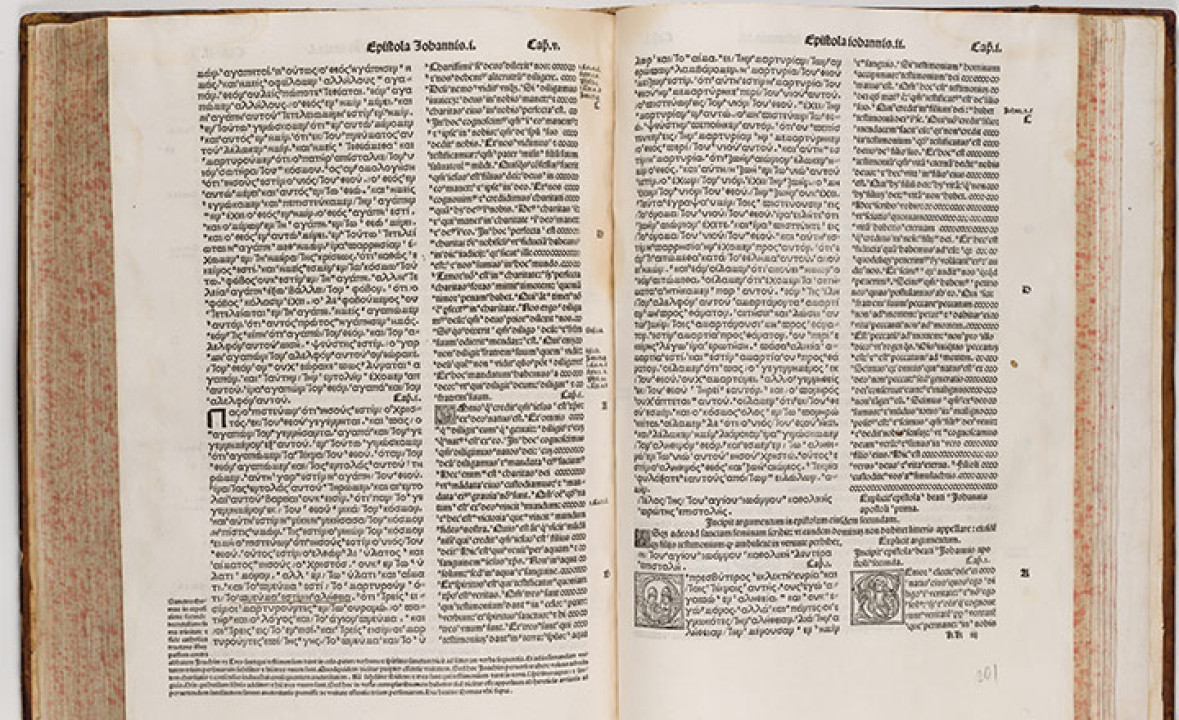 Complutensian Polyglot Bible