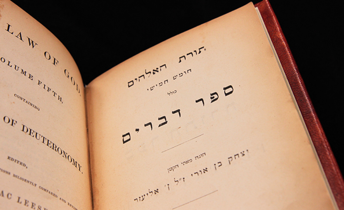 _The Law of God, Volume the Fifth, Book of Deuteronomy_