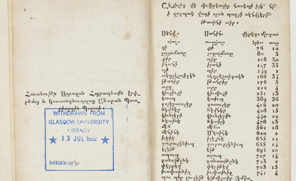 The New Testament, in the Osmanli dialect of Turkish, in Armenian script