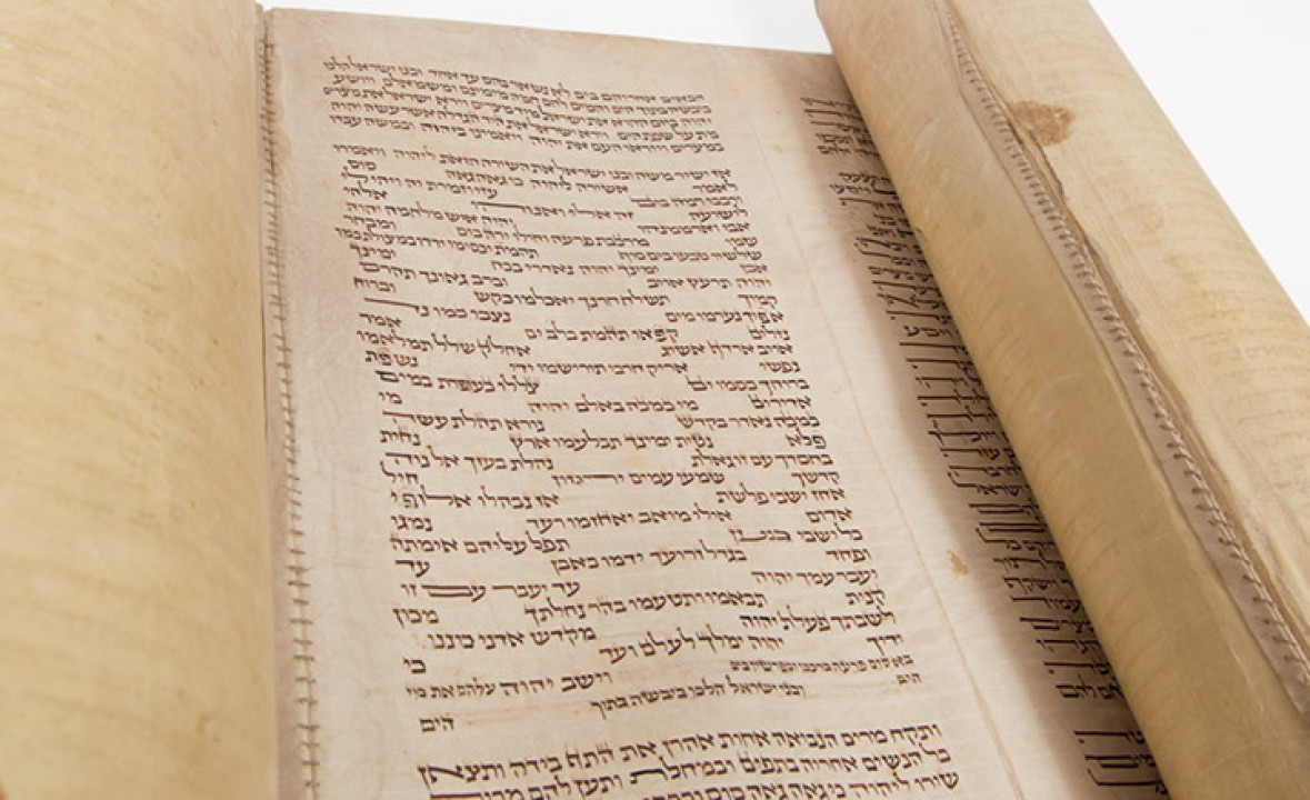 Medieval Ashkenazic Torah Scroll