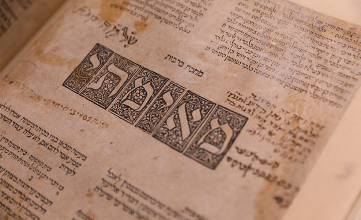 Mishnah, with Maimonides’s Commentary