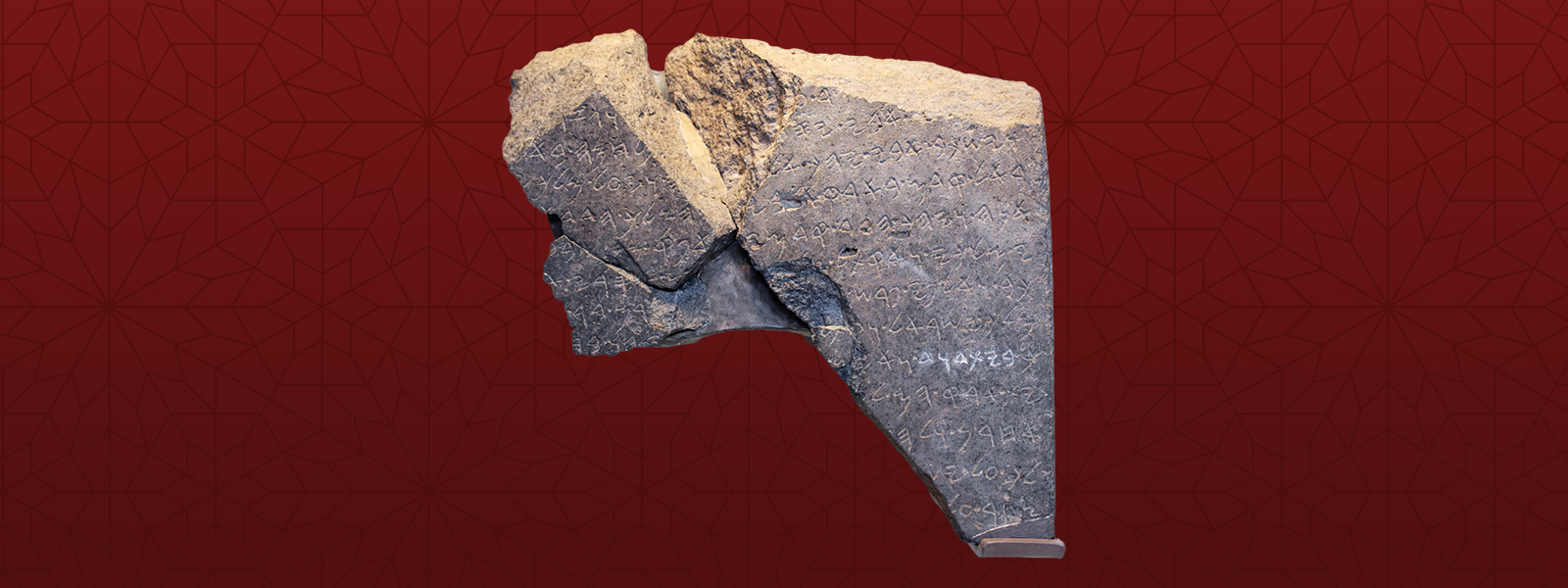 Reconstructing the Tel Dan Inscription and Early Israelite History